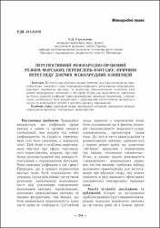 Ескіз