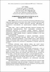Ескіз