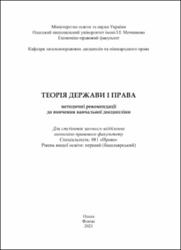 Ескіз