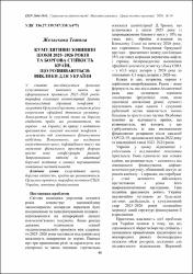 Ескіз