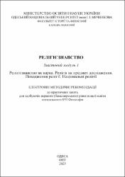 Ескіз