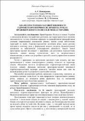 Ескіз