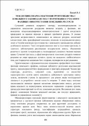 Ескіз