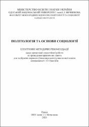 Ескіз