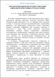 Ескіз