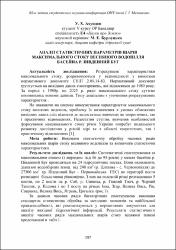 Ескіз