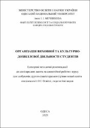 Ескіз