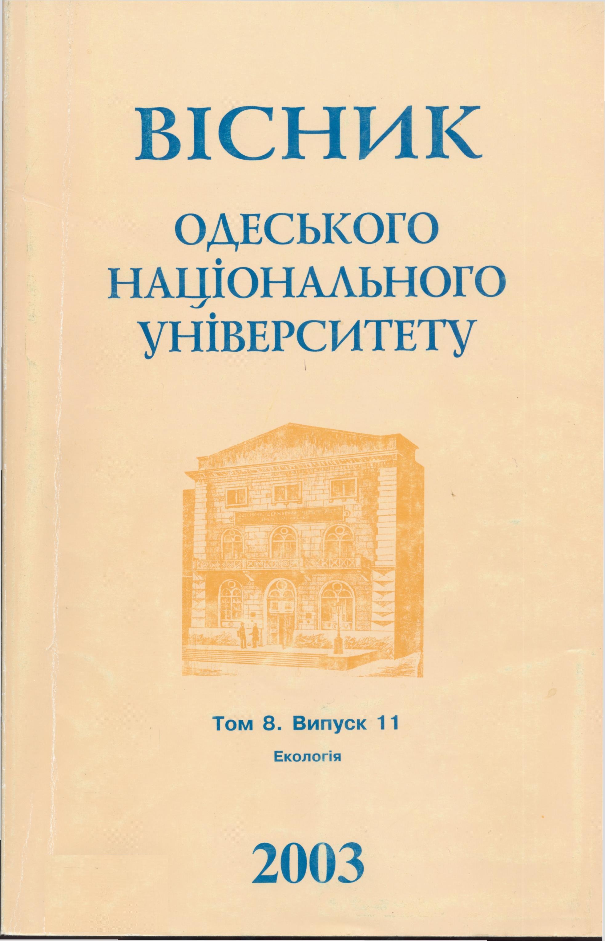 Collection Logo