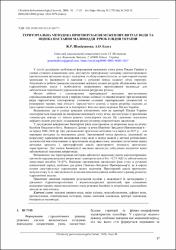 Ескіз