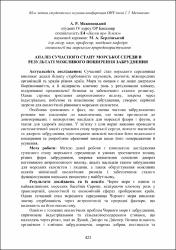 Ескіз