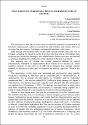 Ескіз