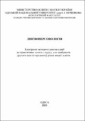 Ескіз