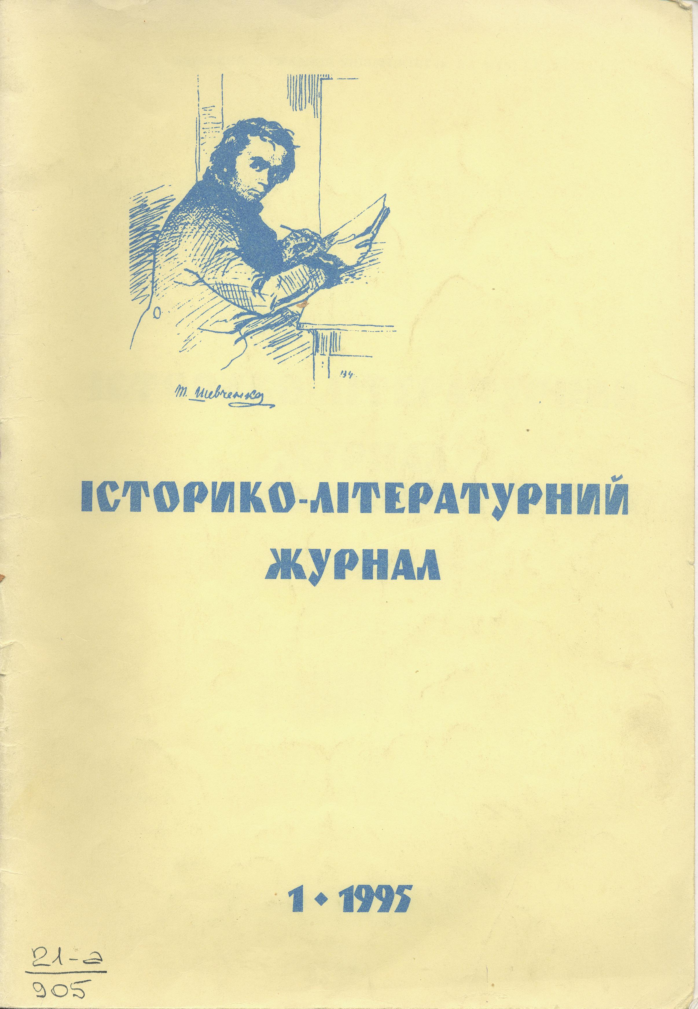 Collection Logo
