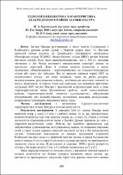 Ескіз