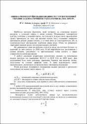 Ескіз