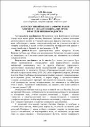 Ескіз
