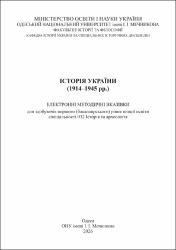Ескіз