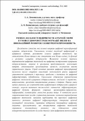 Ескіз