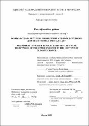 Ескіз