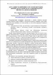 Ескіз