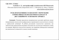 Ескіз