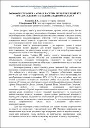 Ескіз