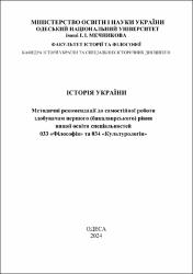 Ескіз