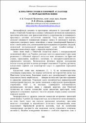 Ескіз