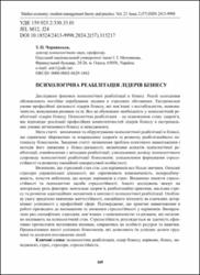 Ескіз