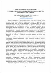 Ескіз