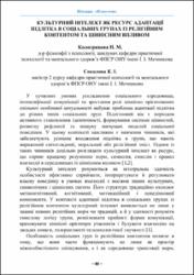 Ескіз