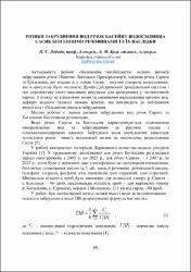 Ескіз