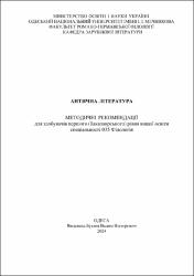 Ескіз