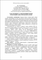 Ескіз