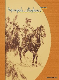 Collection Logo