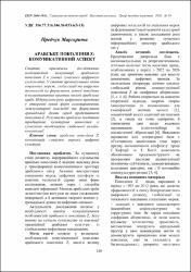 Ескіз