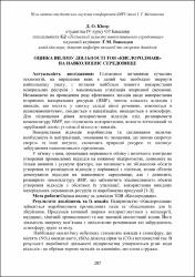 Ескіз