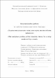 Ескіз