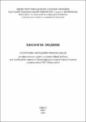 Ескіз