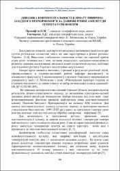 Ескіз