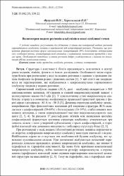 Ескіз