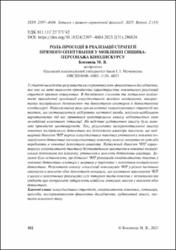 Ескіз