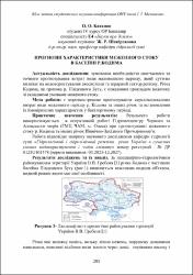Ескіз