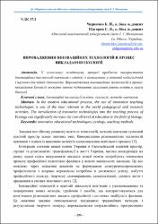 Ескіз