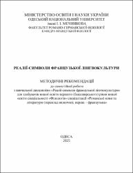 Ескіз
